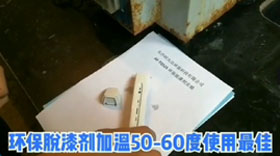 AF-TQ525环保成人抖音91视频--实验视频