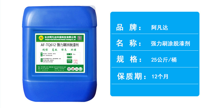 AF-TQ612强力刷涂成人抖音91视频.jpg AF-TQ612强力刷涂成人抖音91视频.jpg