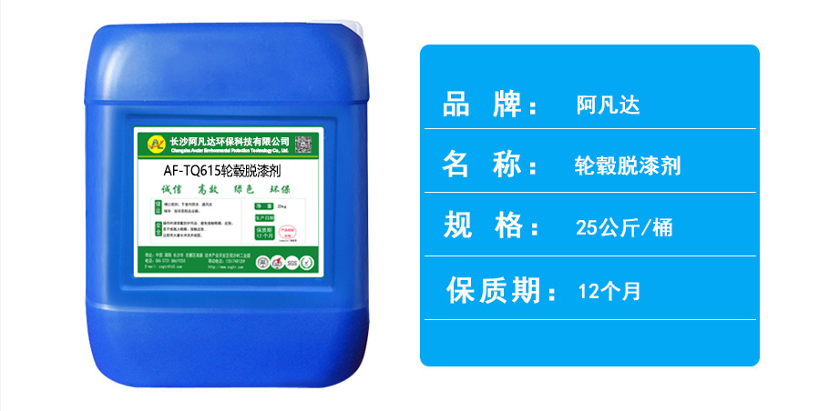 AF-TQ615轮毂成人抖音91视频.jpg AF-TQ615轮毂成人抖音91视频.jpg