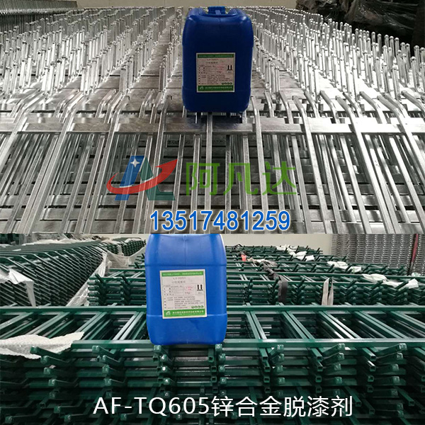 AF-TQ605锌合金成人抖音91视频